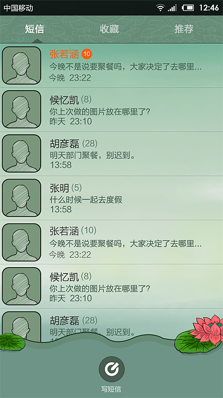 佛缘（图ZMTg5NzE3ODg=） - APP界面 - 站酷设计师verano_417原创素材 - 站酷ZCOOL