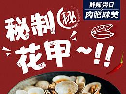详情页