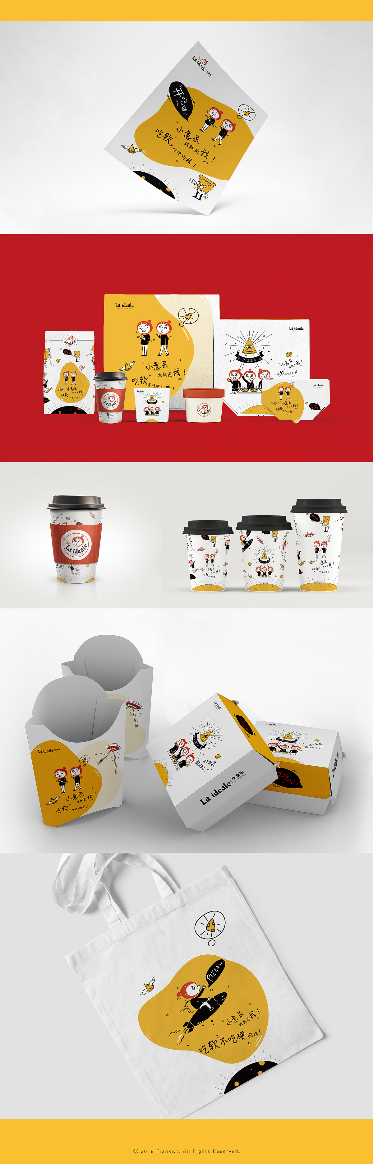 画了些吃的（二）（图ZMTMwMDM1Mzgw） - 商业插画 - 站酷设计师frankwt原创素材 - 站酷ZCOOL