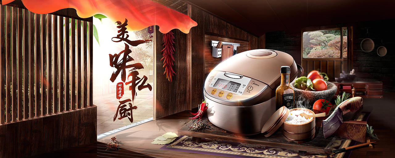 电饭锅海报（图ZMTYzMzAyODky） - 海报 - 站酷设计师yangxing3690原创素材 - 站酷ZCOOL