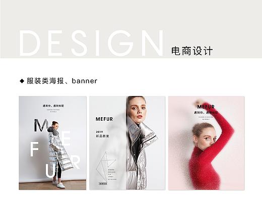 电商海报banner