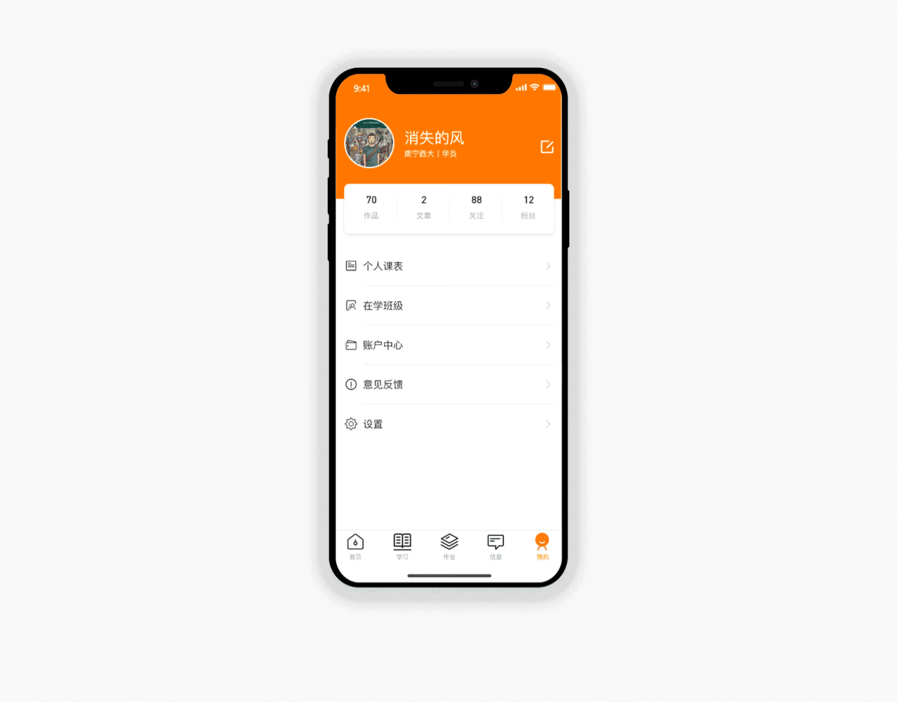 云琥设计在线APP - Redesign
