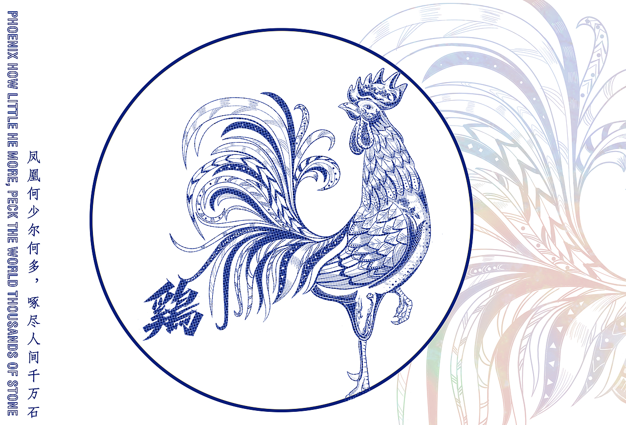 国潮十二生肖图-部分已授权!勿商用