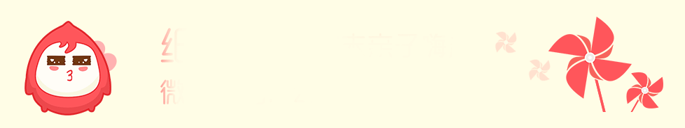 纸风车吉祥物“多多”动态gif（图ZNDI1MTEyOTI=） - 图标 - 站酷设计师我是团子原创素材 - 站酷ZCOOL