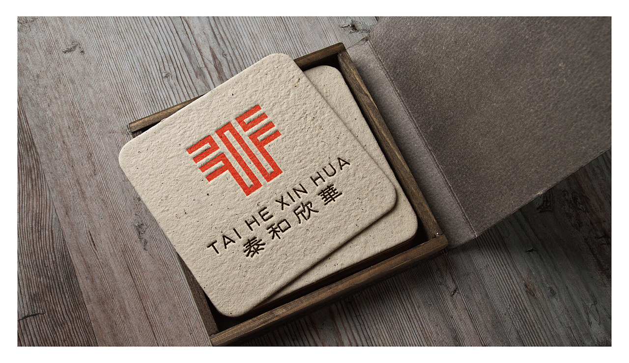 泰和欣华标志设计方案