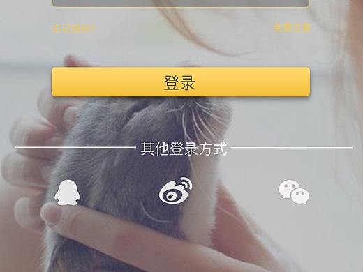 APP界面（个人主页-ZMzExNzkzNjg=） - APP界面 - 站酷设计师Z63155290原创素材 - 站酷ZCOOL