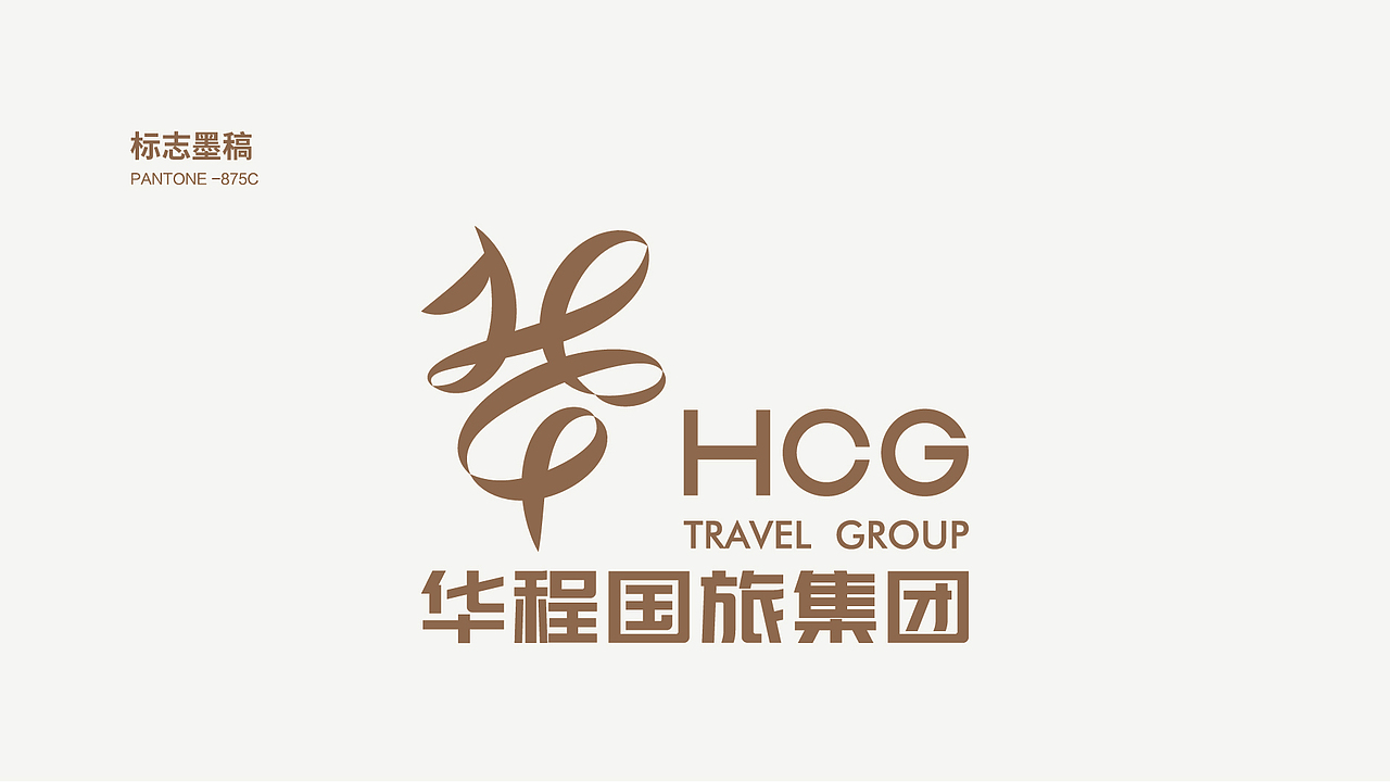 华程国旅集团品牌形象升级（图ZMTUwNTYxNjM2） - Logo - 站酷设计师黑璞设计原创素材 - 站酷ZCOOL