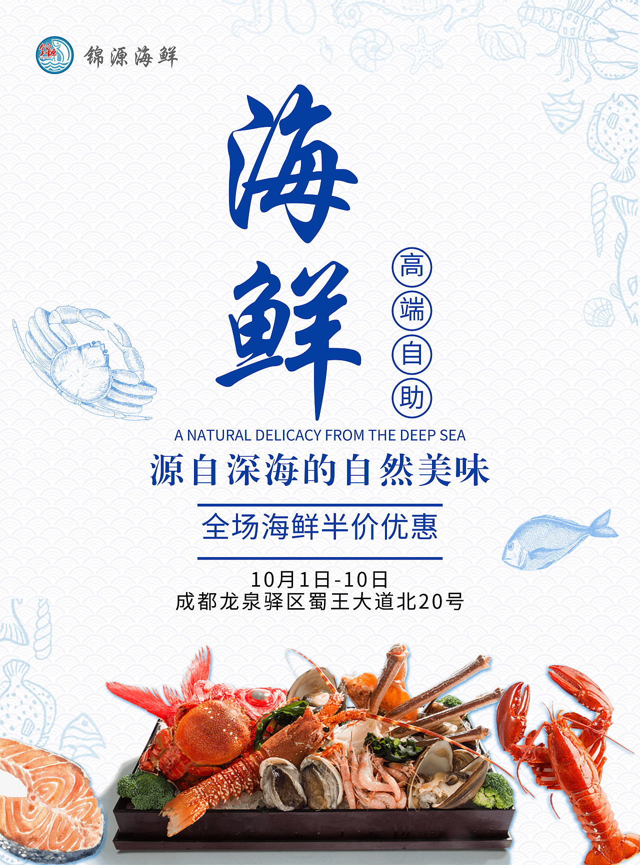 线下物料设计（图ZMTc2MDY3Njg0） - 海报 - 站酷设计师莉哥V原创素材 - 站酷ZCOOL