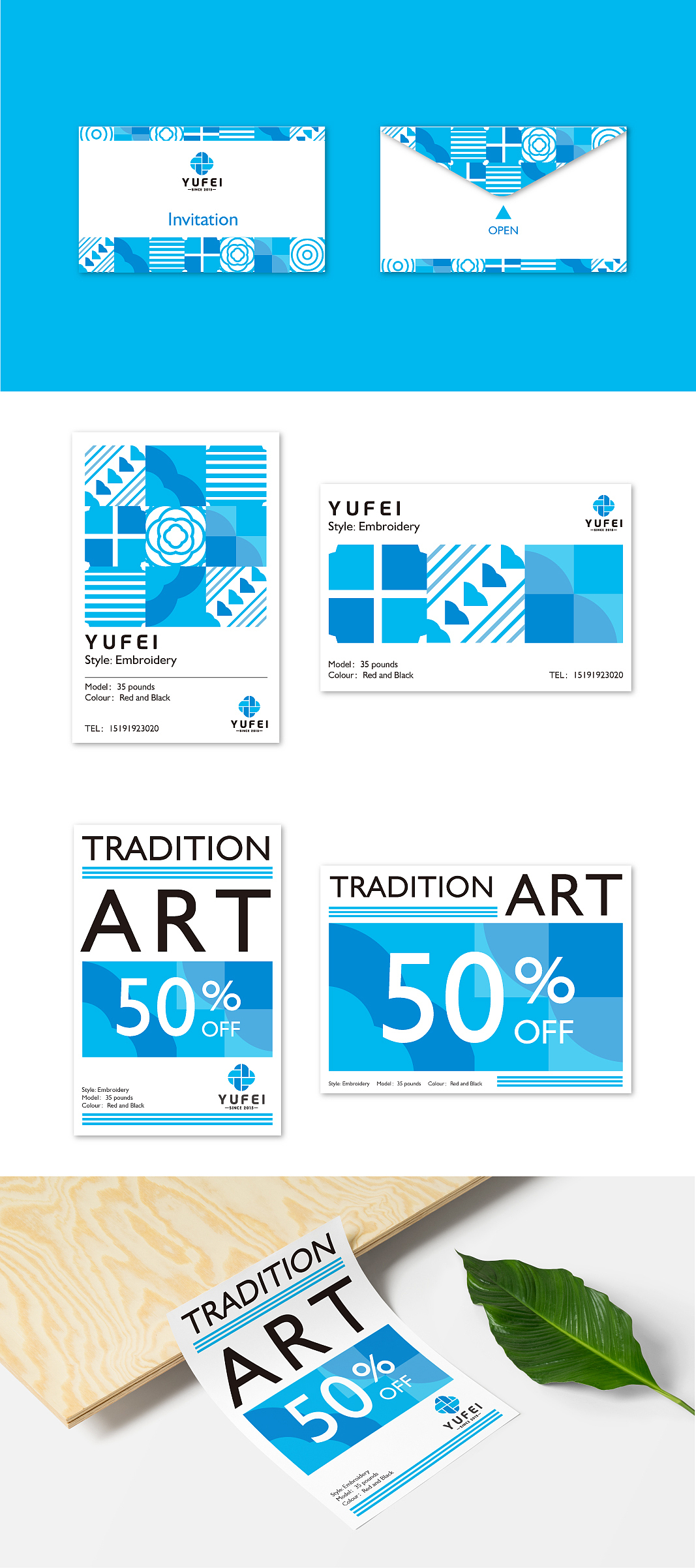 YUFEI（图ZMTk2MDUyOTA0） - 品牌 - 站酷设计师Queensa设计原创素材 - 站酷ZCOOL