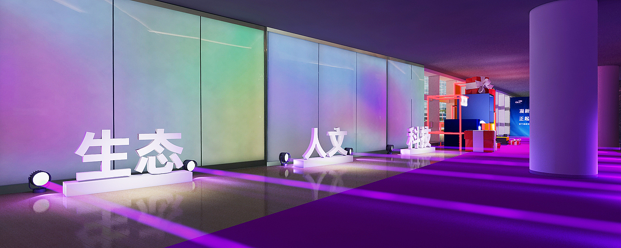 2020紫竹年会|空间|舞台美术|torressu_原创作品-站酷(zcool)