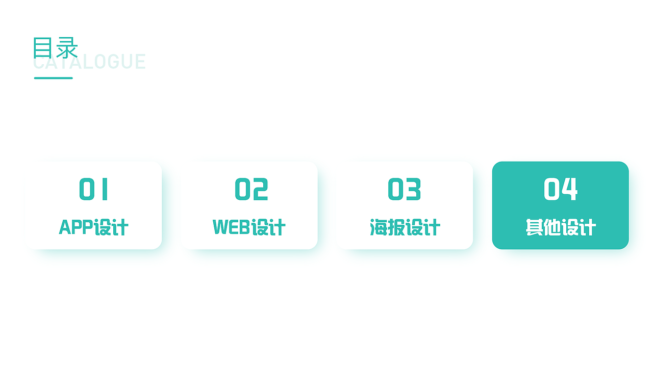 作品集（图ZMjYyOTAzMzIw） - 其他平面 - 站酷设计师乱炸秋刀鱼原创素材 - 站酷ZCOOL