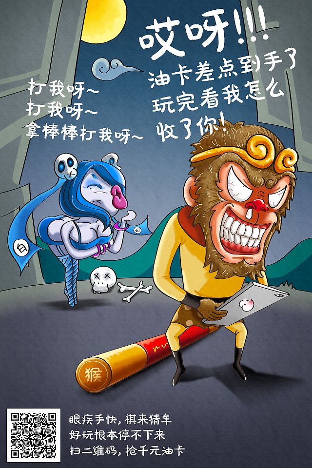 学习下大神的风格（图ZMzAxNDgxOTI=） - 商业插画 - 站酷设计师弓長耳呈原创素材 - 站酷ZCOOL