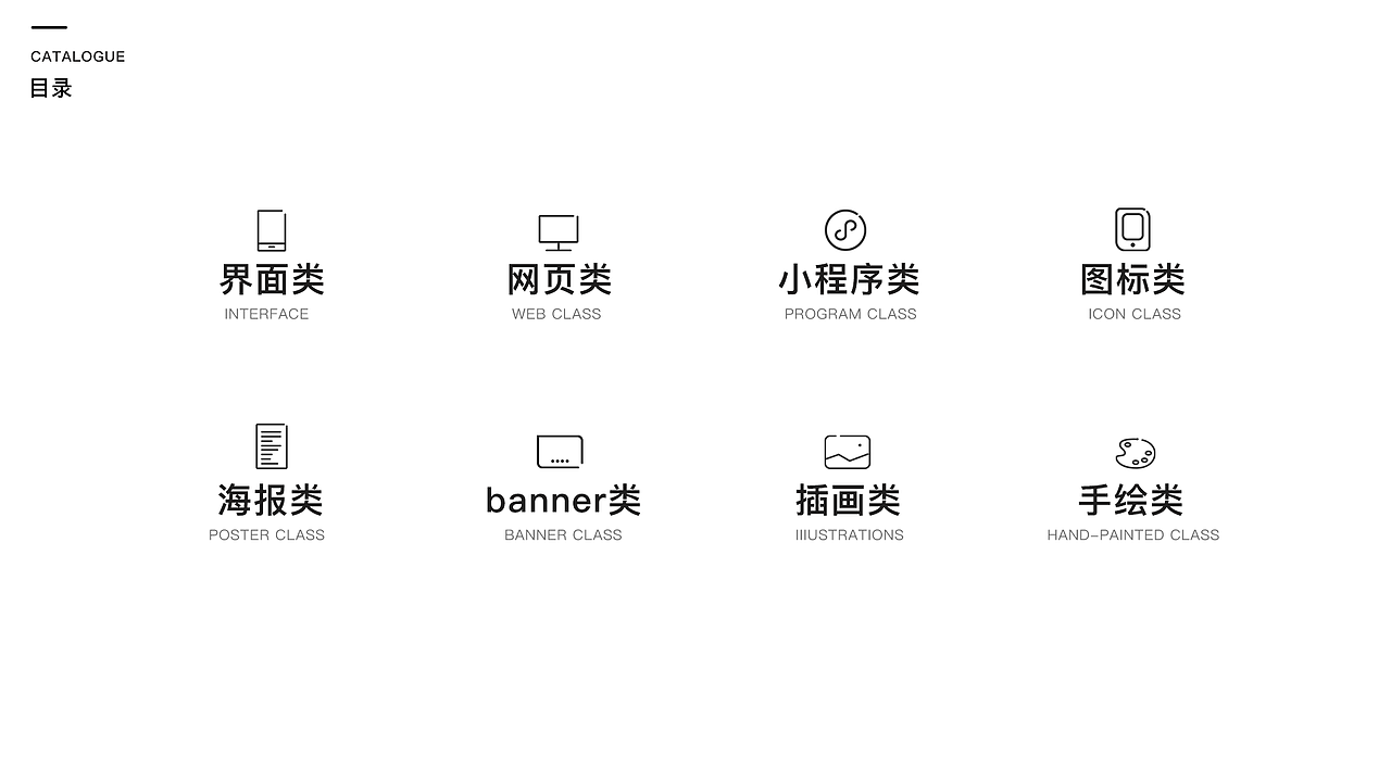 作品整理（图ZMTEwMjcxMjY4） - APP界面 - 站酷设计师王小灿原创素材 - 站酷ZCOOL