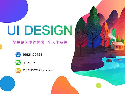 2018年个人作品集