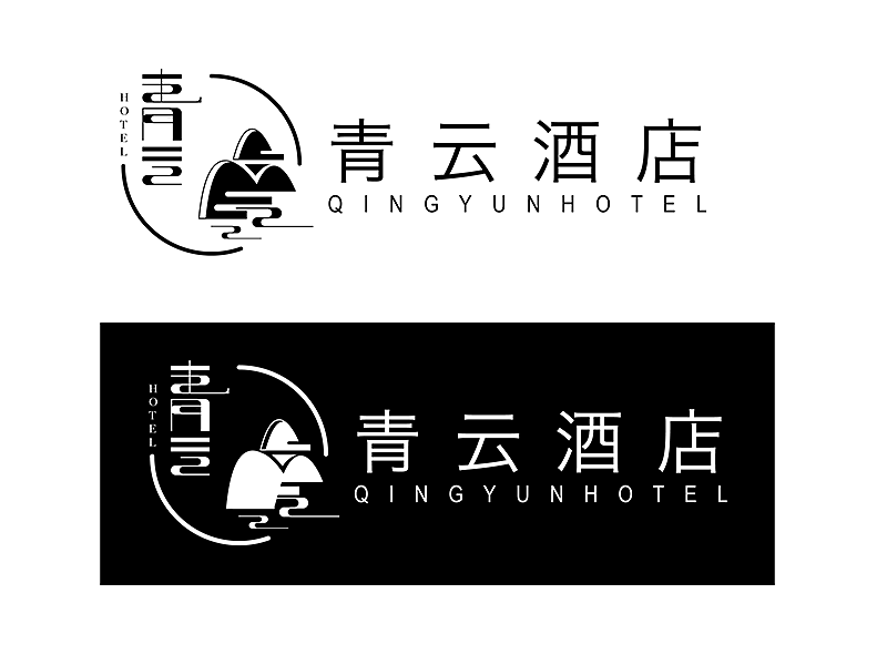 青云酒店VI设计（图ZMTUxNDAxODk2） - Logo - 站酷设计师Jelly久久原创素材 - 站酷ZCOOL