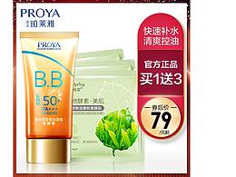 電商活動(dòng)主圖