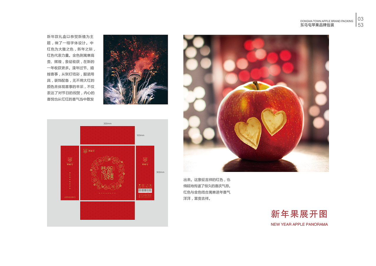 毕业手册（图ZMTY4OTgwODgw） - 书籍/画册 - 站酷设计师zln张丽娜原创素材 - 站酷ZCOOL
