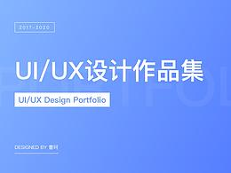 ui
