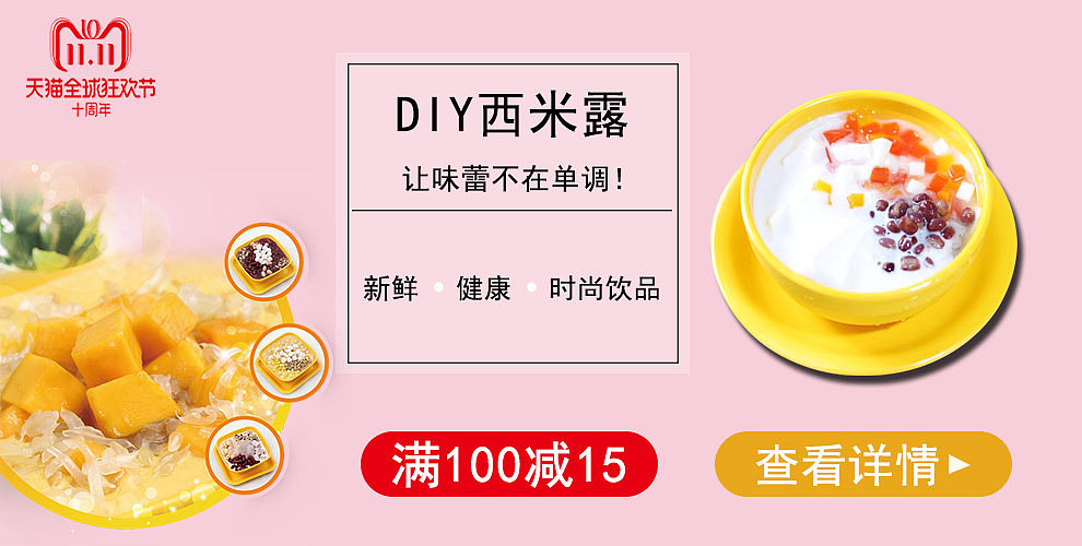 星悦食品有限公司