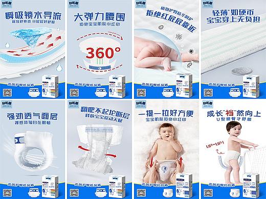 产品卖点 - 推广海报