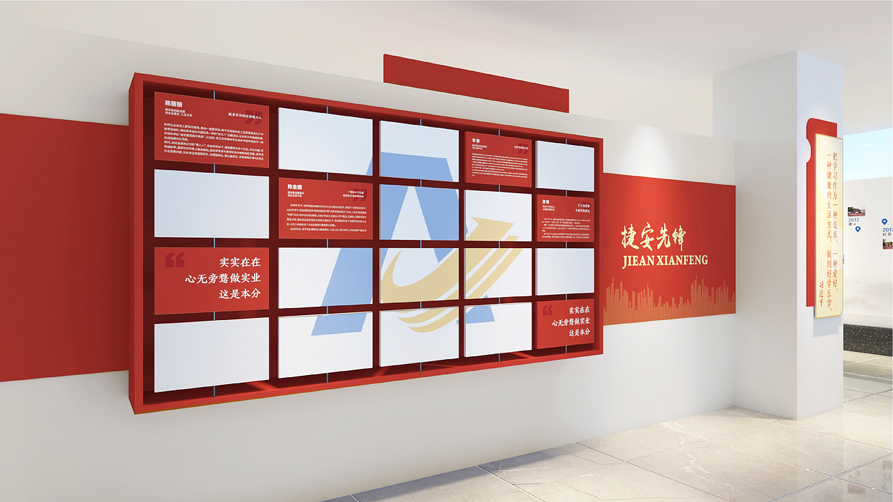 厦门非公党建展厅设计 捷安集团企业空间设计 By稍喜（图ZMjg2NTU4OTc2） - 其他空间 - 站酷设计师稍喜公共空间原创素材 - 站酷ZCOOL