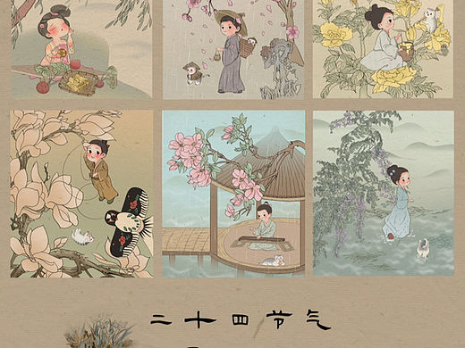 二十四节气之春季合集