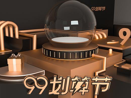 BANNER建模