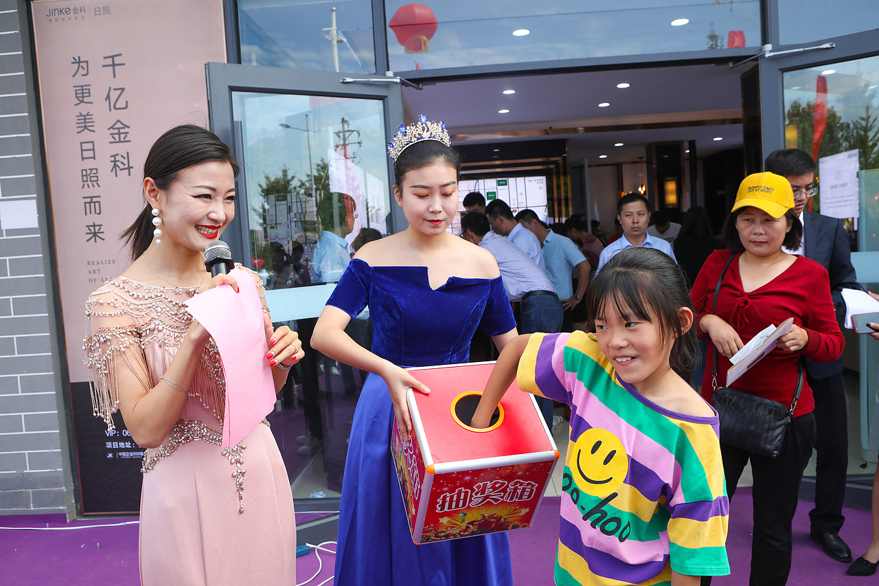 金科集美景致城市展厅开放