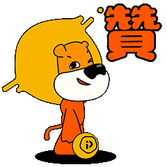 《庆新春动态表情-小狮子篇》（图ZMjQyODYxNzMy） - 网络表情 - 站酷设计师小田蒜原创素材 - 站酷ZCOOL