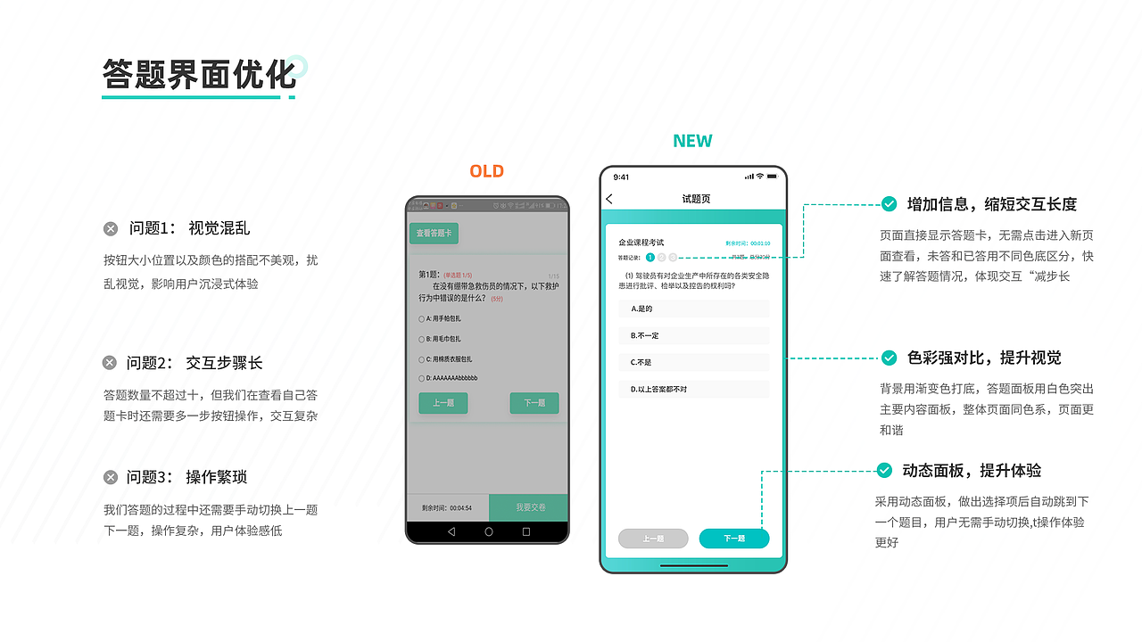 2022作品集（图ZMzAwMjg1MDIw） - APP界面 - 站酷设计师黄十一要努力原创素材 - 站酷ZCOOL