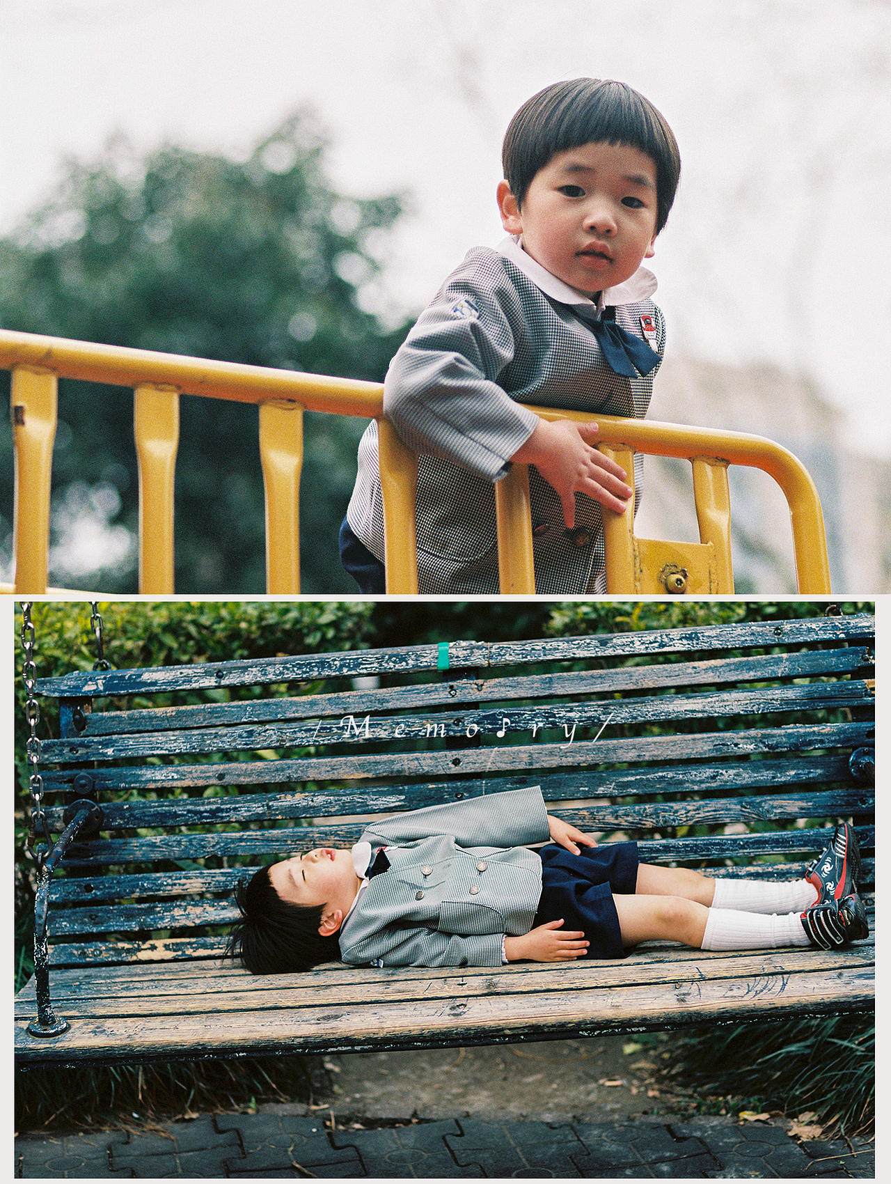 添君的日常（二）——世界是我的游乐场