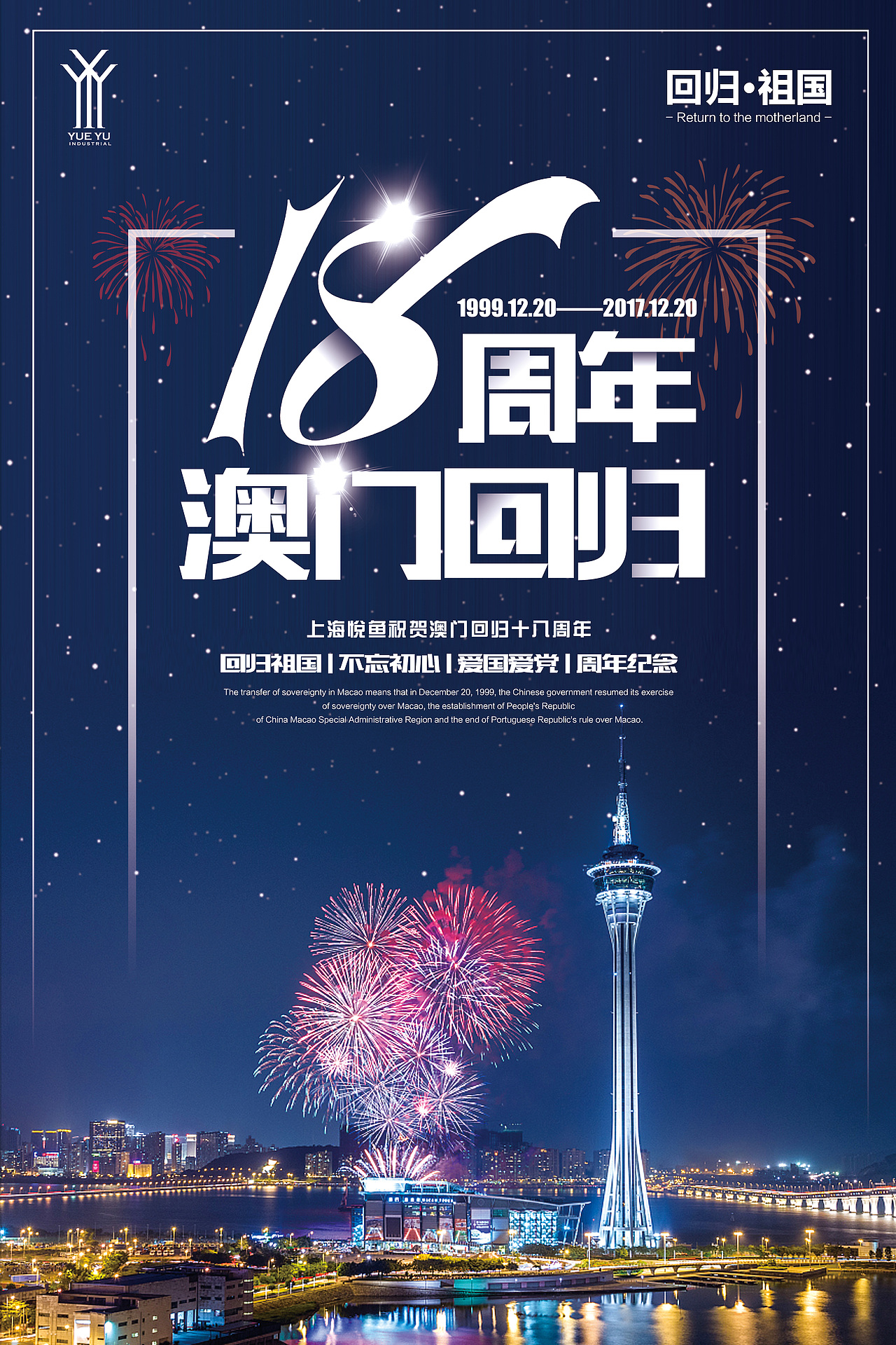 产品及品牌推广（图ZMTA2NjE0Njcy） - 海报 - 站酷设计师PinkCloud_妮原创素材 - 站酷ZCOOL