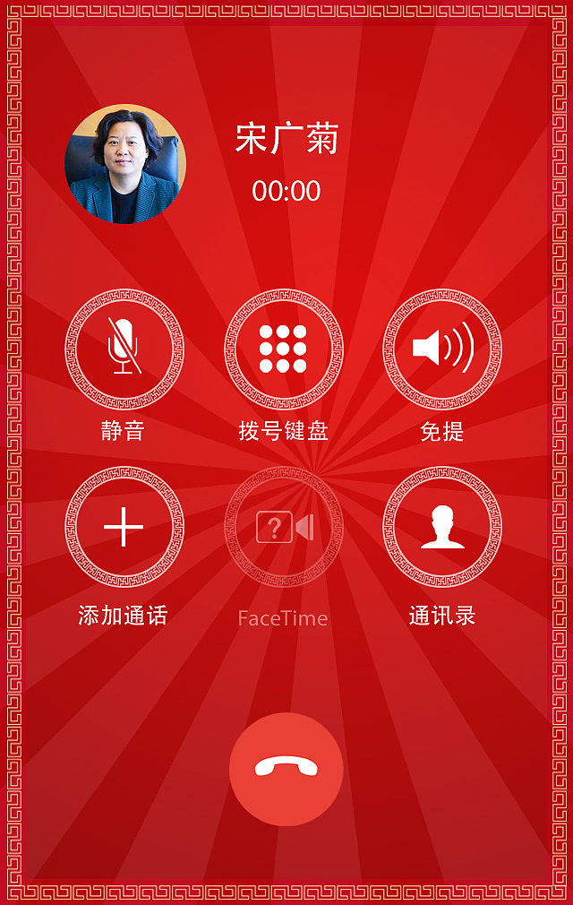 手机端网站作品集