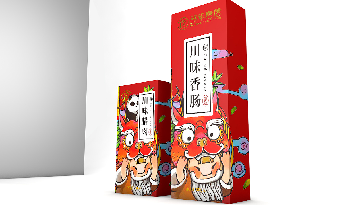 四川辣酱/腊肉包装