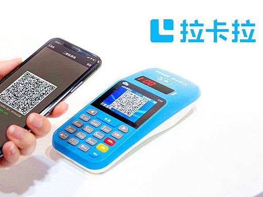 拉卡拉：创业老兵的养成记（个人主页-ZMzc4MDY4ODQ=） - 产品摄影 - 站酷设计师爱拉卡拉原创素材 - 站酷ZCOOL