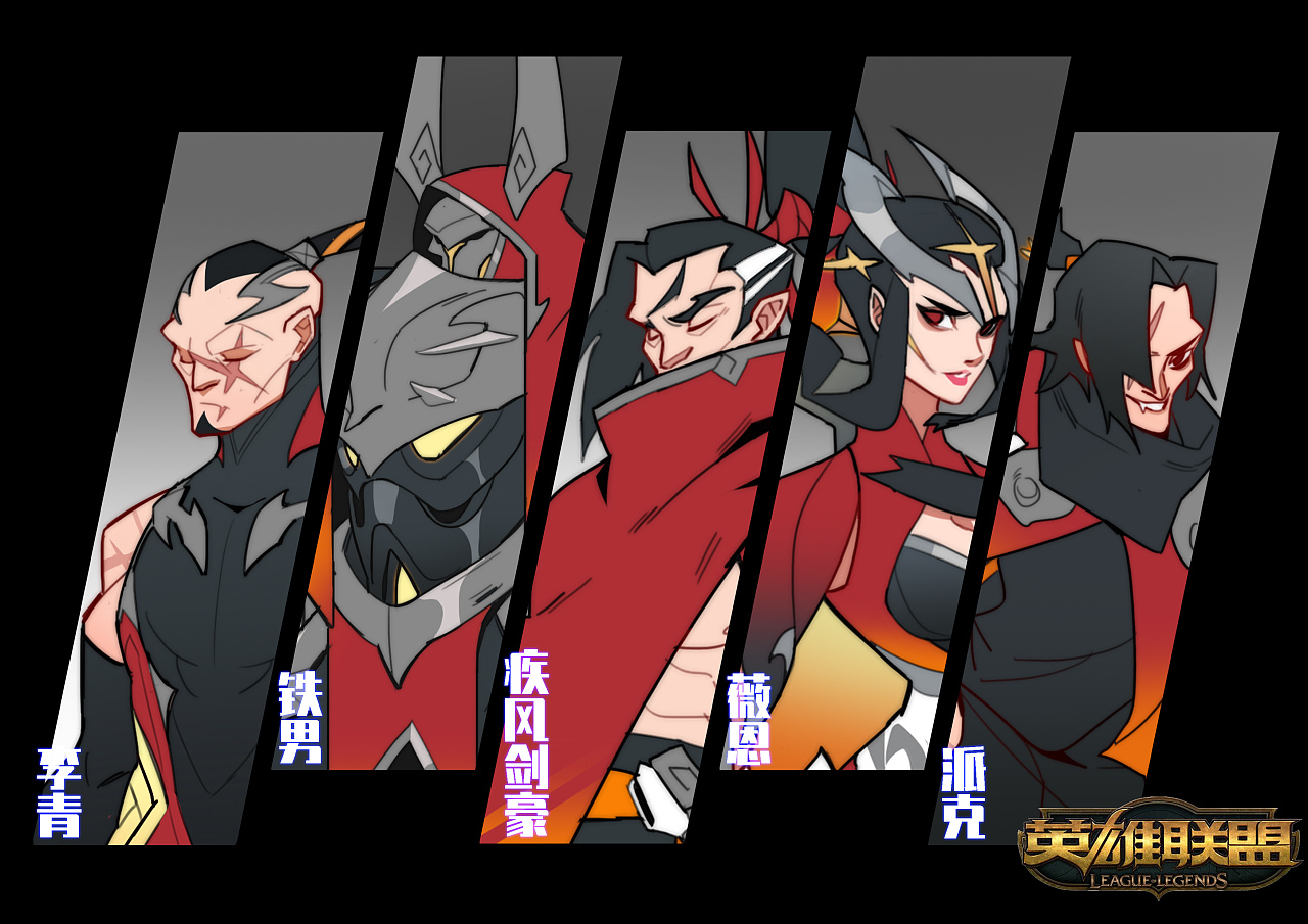 英雄联盟自制fpx冠军皮肤