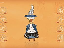 <b class='hightlight'>狗</b>道宠物ip