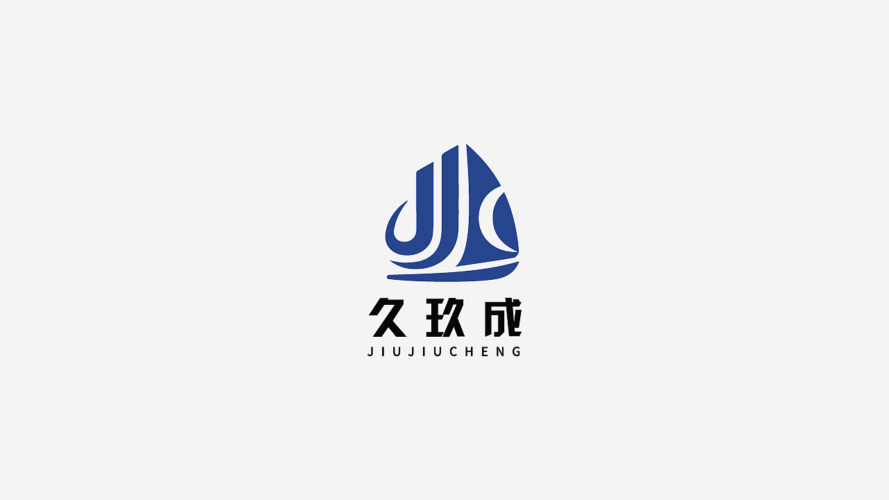LOGO精选（图ZMjY0OTk2MjY0） - Logo - 站酷设计师蛇皮王书ji设计师原创素材 - 站酷ZCOOL
