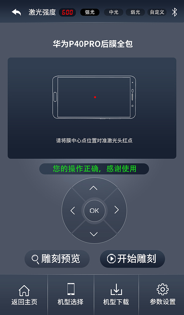 科技感小程序app页面设计