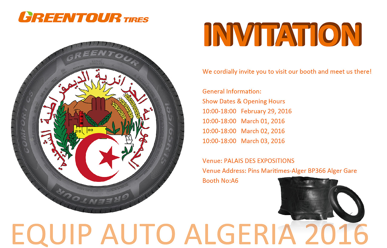 展会邀请函（图ZNTMyMjM3Njg=） - 其他平面 - 站酷设计师Isla_ma原创素材 - 站酷ZCOOL