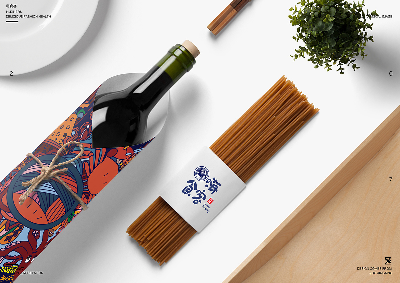 【嗨食客】海鲜餐饮品牌设计(图ZODAzOTM3NDA=) - 品牌 - 站酷设计师kazhafeite原创素材 - 站酷ZCOOL