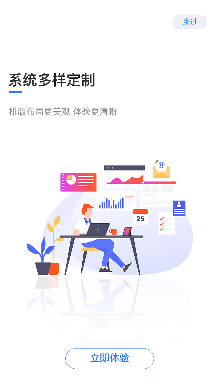 移动端交易所（图ZMTg4OTExMjc2） - APP界面 - 站酷设计师木木7555原创素材 - 站酷ZCOOL