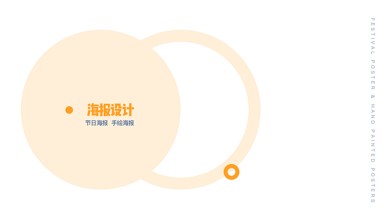 2019-2020作品集（图ZMjIyNzk2OTI4） - 电商 - 站酷设计师六六蕾原创素材 - 站酷ZCOOL