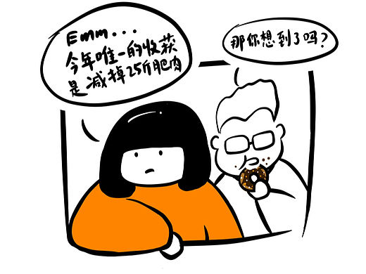 短篇漫畫｜2023年畫的（個人主頁-ZNjc3OTIyNTI=） - 短篇/格漫 - 站酷設(shè)計師大虎的日常原創(chuàng)素材 - 站酷ZCOOL