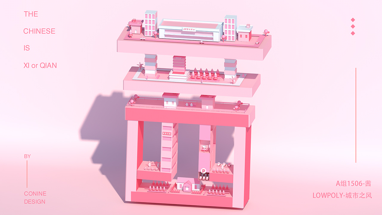 C4D学习历程（图ZMTEyODY0MjY0） - 场景 - 站酷设计师只知坚持xi原创素材 - 站酷ZCOOL