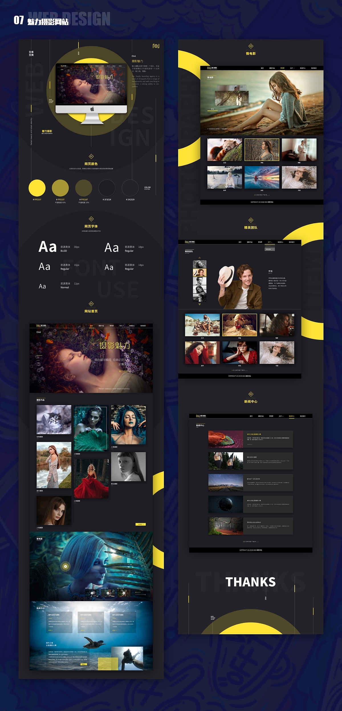 我的作品集（图ZMTY5NDEzMDA4） - 其他平面 - 站酷设计师WWWUX原创素材 - 站酷ZCOOL