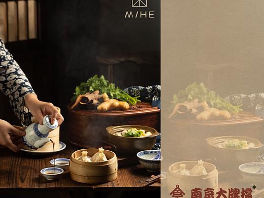 美食摄影 设计 | 南京大牌档 海报&GIF动图