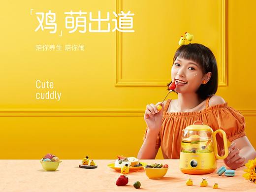 小家电摄影 | 苏泊尔养生壶 × YISHENG