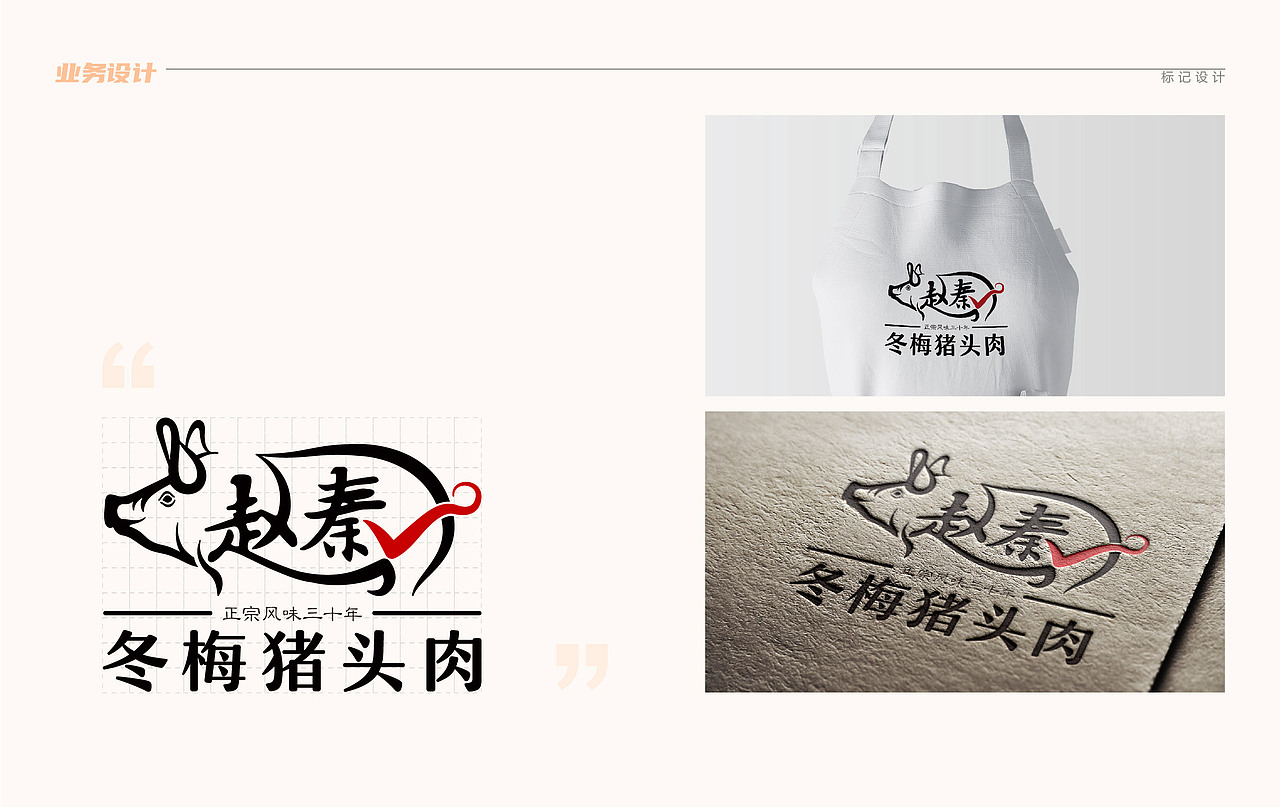 2020-2021个人作品集（图ZMjc0NzAxODA0） - 其他空间 - 站酷设计师门门卡了可乐原创素材 - 站酷ZCOOL