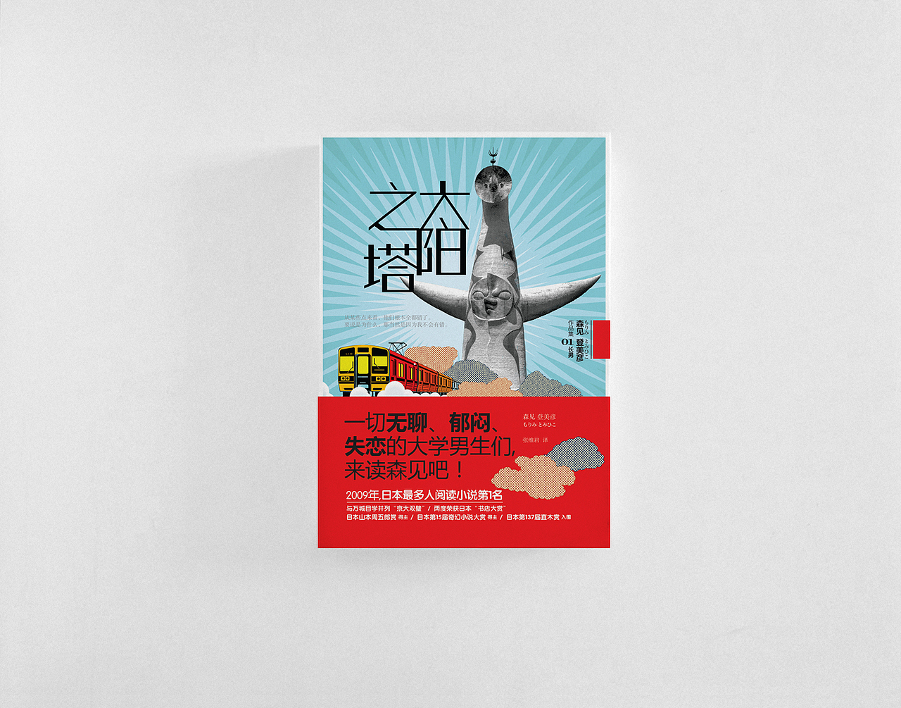 Aoi图书装帧设计02（图ZMjkxNTAwMDg=） - 书籍/画册 - 站酷设计师aoi___原创素材 - 站酷ZCOOL